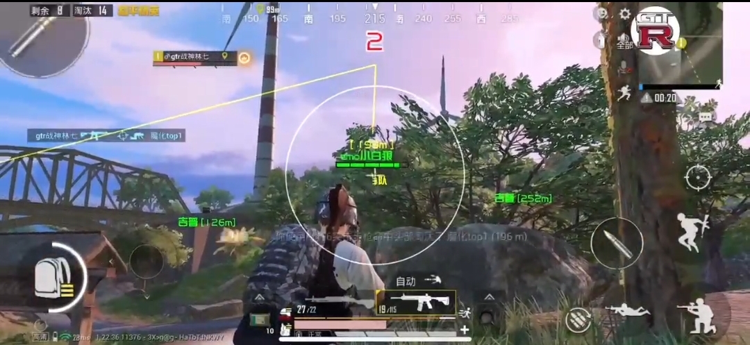 玩家社区对和平精英辅助软件的看法调查
