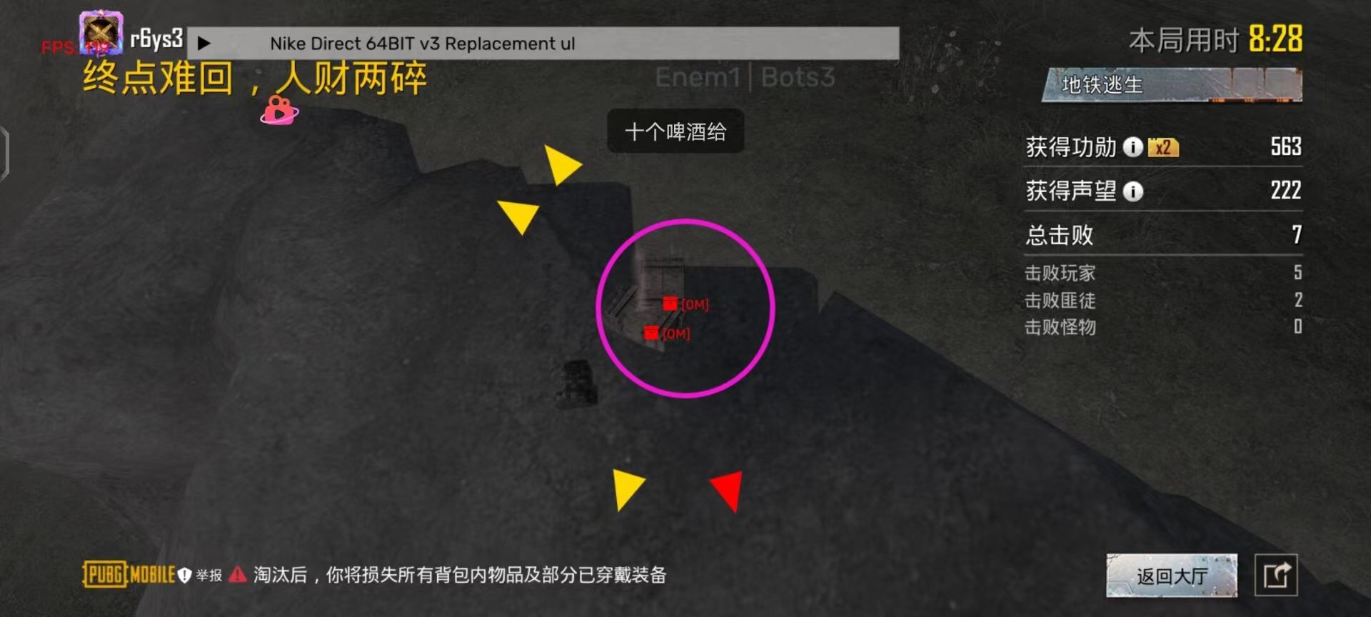 玩家社区对和平精英辅助软件的看法调查
