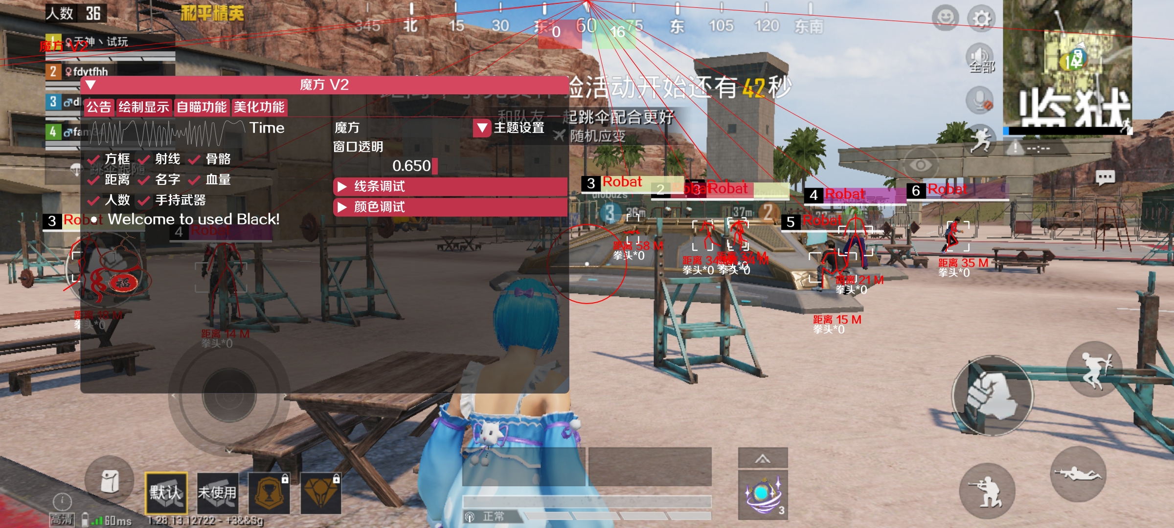 【花海容器直装V1.3稳定版】🌸透视自瞄🌸子弹追踪🌸皮肤美化包🌸载具跳舞🌸载具旋转🌸载具自控🌸载具飞天