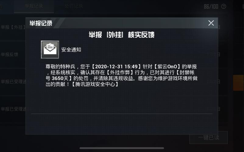 和平精英辅助【骷髅头直装V9.23】子弹追踪 锁头自瞄 触摸自瞄 无后防抖 透视血量 车辆透视