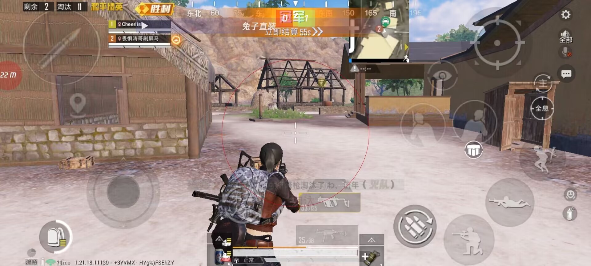 和平精英【星光】iOS辅助