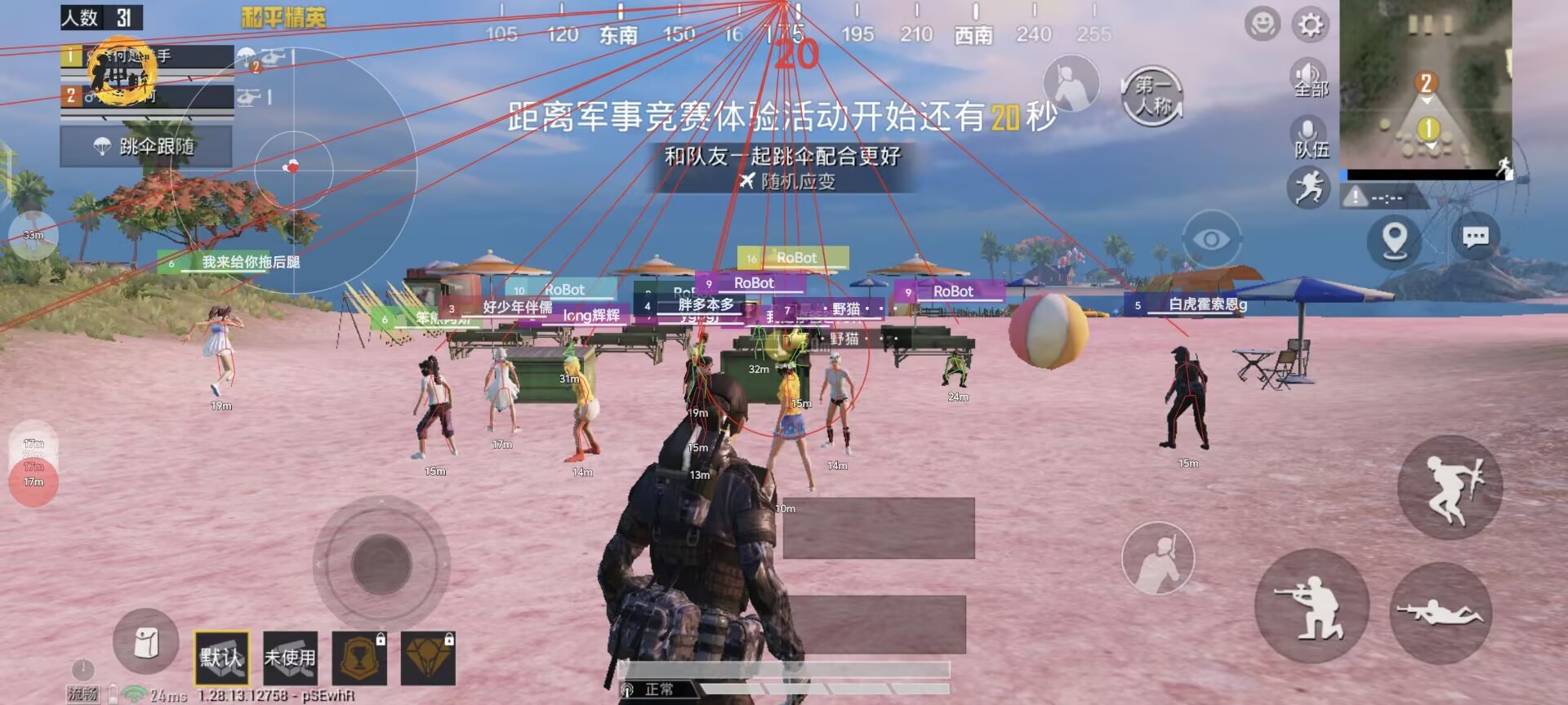 使用和平精英辅助有什么好处吗?