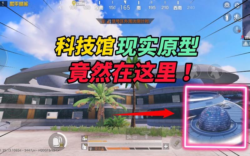 pubg地铁国际服《NRG》外挂度假岛随便乱杀