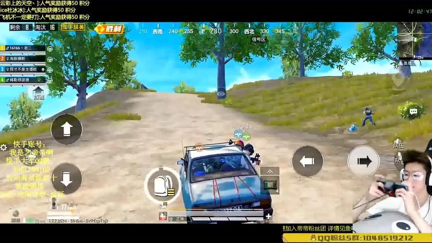 pubg地铁国际服《NRG》外挂度假岛随便乱杀