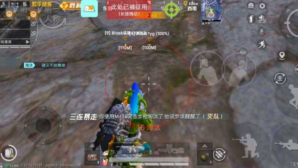 和平精英辅助【星北半火】防封端口 可防透视自瞄子弹追踪 支持苹果IOS手机设备