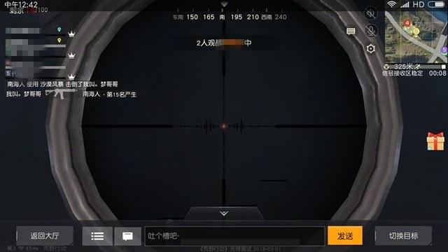 🐲和平精英辅助【遥遥领先容器直装V1.1】⭐️独家美化包⭐️自瞄午后⭐️聚点无敌⭐️稳定连打
