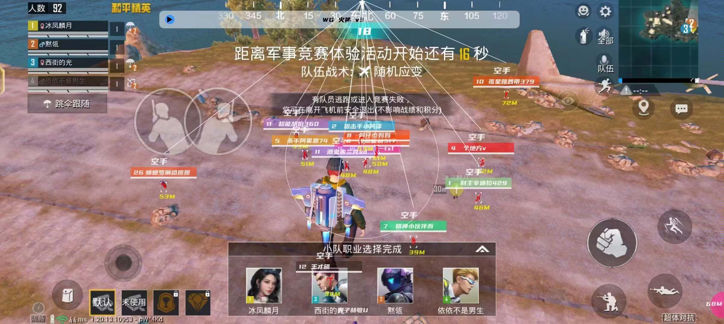 【LK防封端口】【防举报