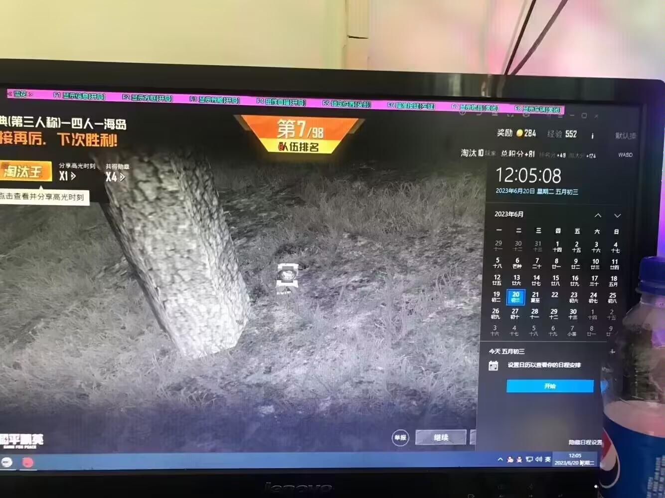 和平精英辅助【波塞冬变态版】腾讯模拟器专用辅助科技