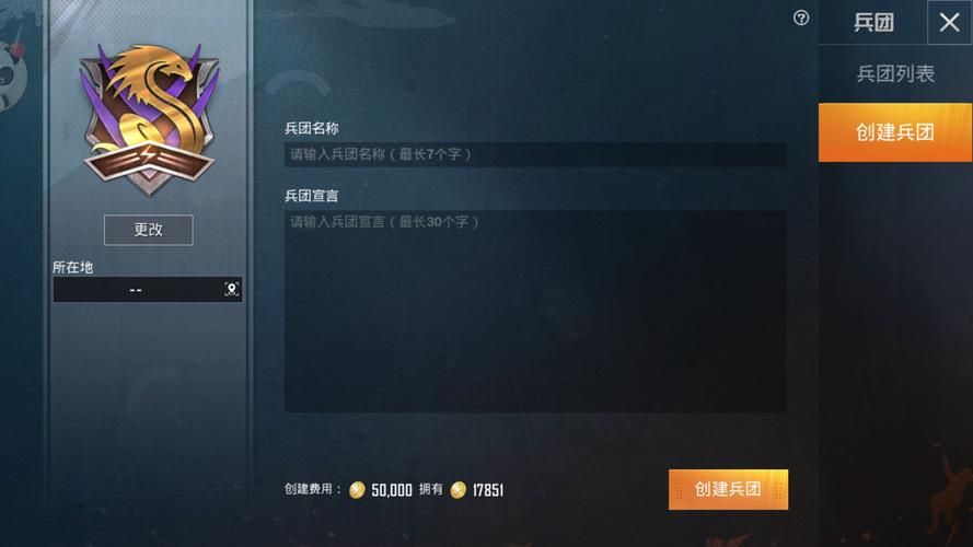 和平精英KS稳定版外挂