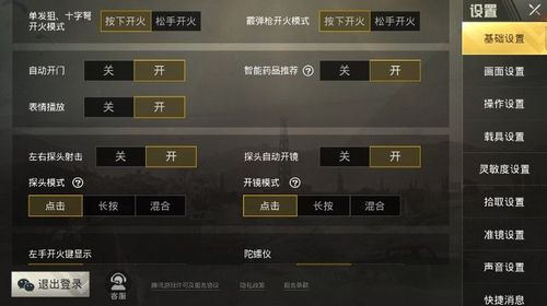 ⚠️【DY直装】⚠️【人物加速 范围拾取 骗装备 美化 透视 自瞄 跳远 金身 自杀 火箭小子 雷枪少年】
