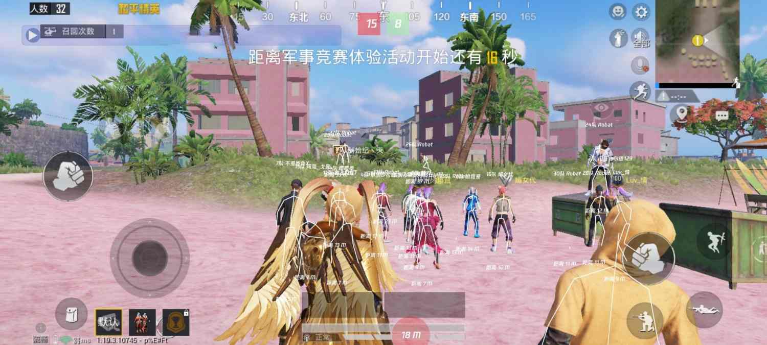 和平精英辅助【Vance万斯直装V1.0稳定版】人机识别 防录屏 主播专用 车辆加速 人物透视 锁头自瞄