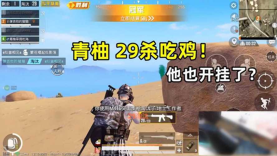 和平精英辅助《火锅》容器直装外挂全新稳定
