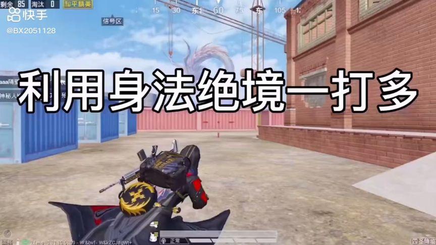 和平精英辅助【神眸】