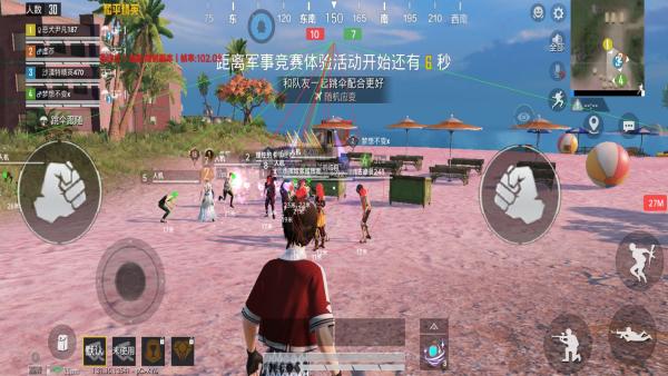 和平精英辅助【死神】支持苹果IOS免越狱 人物透视 骨骼显示 手雷预警