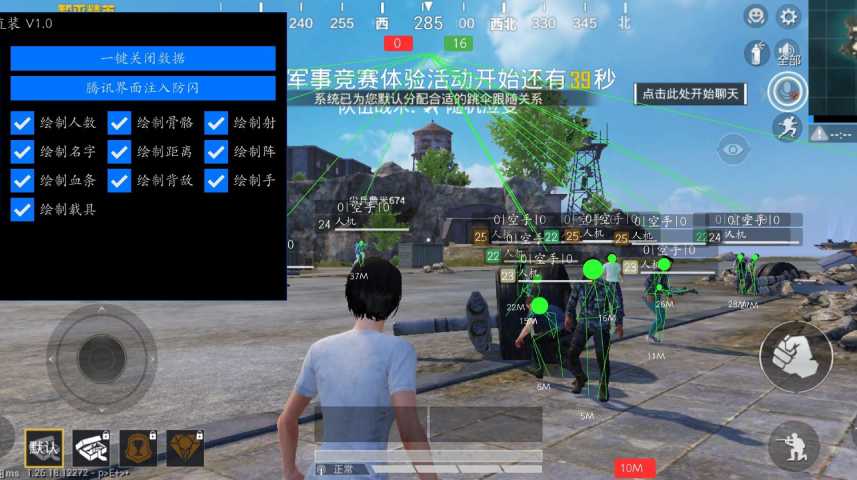 和平精英辅助:辅助软件的辩证视角与游戏公平