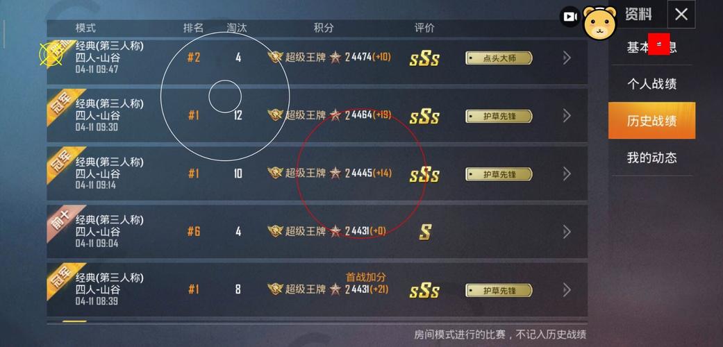 和平精英辅助软件大全