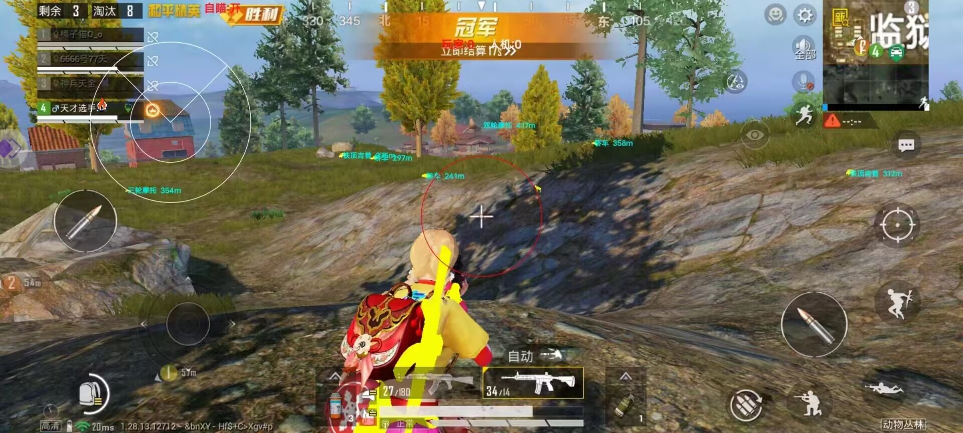 和平精英辅助【保时捷直装V6.5稳定版】无后防抖 全屏自瞄 范围伤害 子弹追踪 空投透视