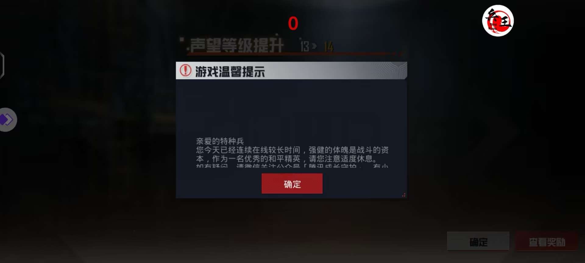 和平精英辅助【筷子一体直装】🔥全图透视🔥锁死自瞄🔥人物加速🔥皮肤美化包🔥火箭小子榴弹炮加速🔥枪械加速瞬击