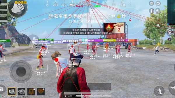 如何识别和防范和平精英游戏中的外挂行为