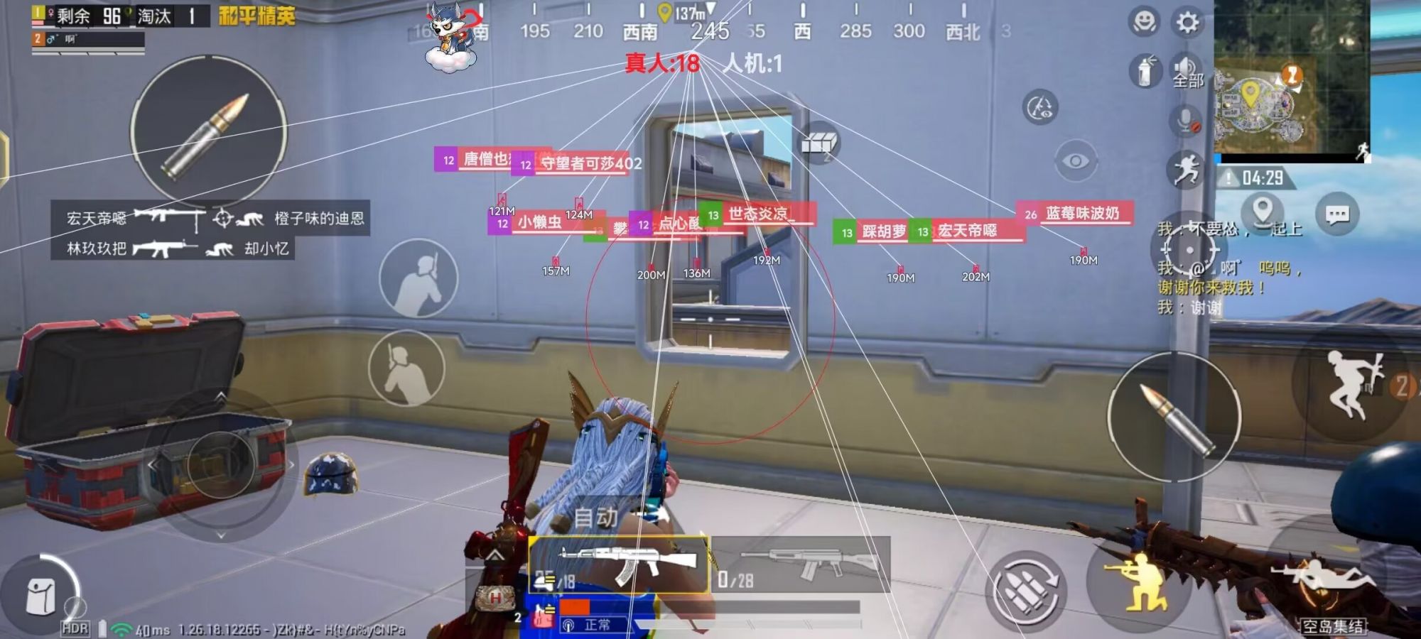 如何评估和平精英辅助工具的效果?