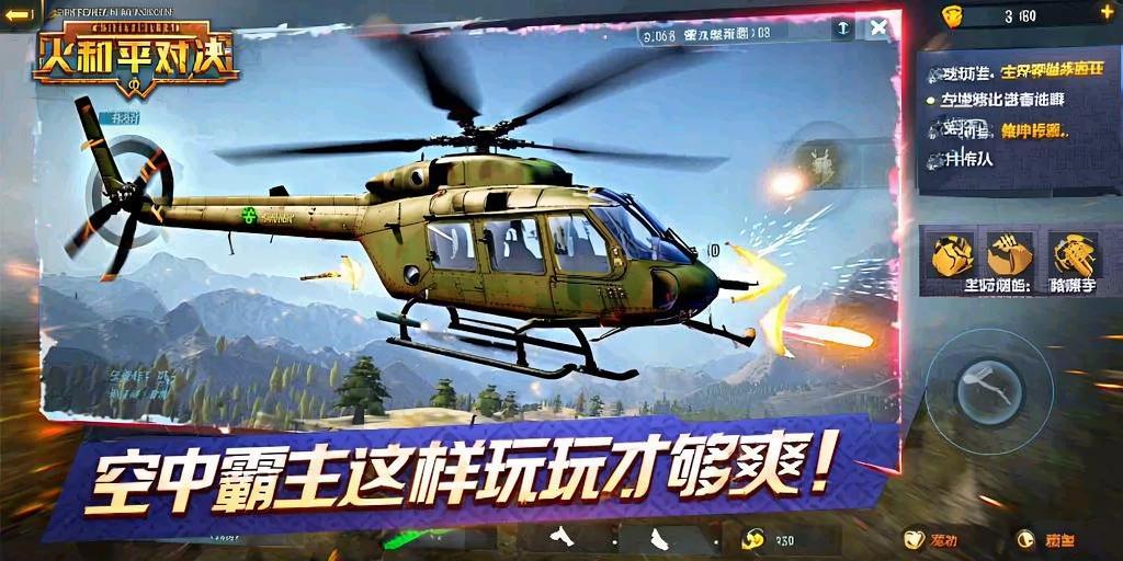 和平精英辅助【哈士奇容器直装V3.6稳定版】全图人物透视 主播无后座 开枪防抖动 皮肤美化 欧布变色  紫色螳螂 触摸自瞄 自瞄范围