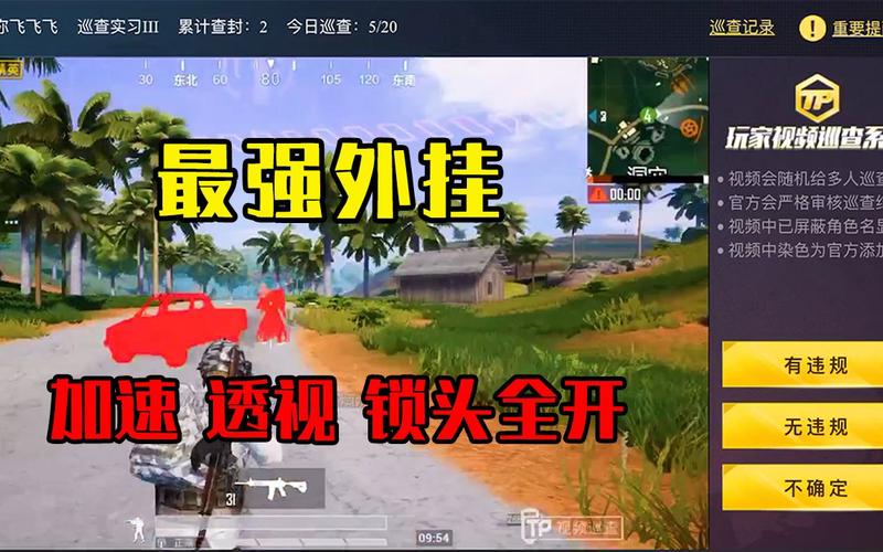 和平精英腾讯模拟器辅助【山猫单范围】天卡 支持新赛季 无后座 范围伤害 子弹追踪